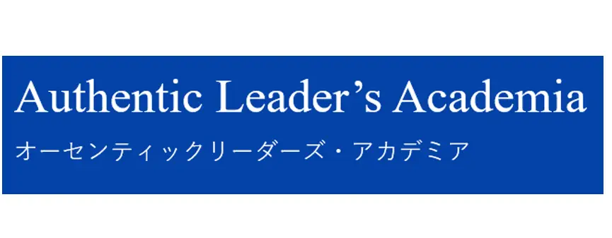 認定講師